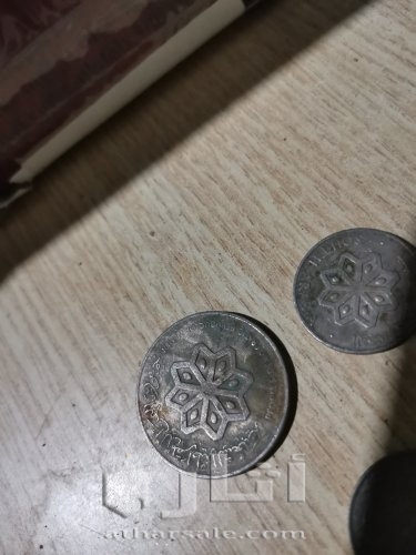 عملات قديمه