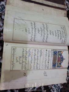 مصحف اثري ٢٠٠ سنه