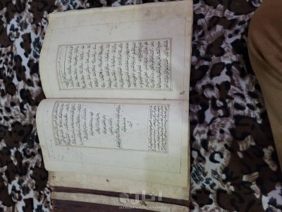 مصحف اثري ٢٠٠ سنه 10