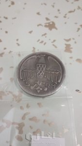 قطع نقدية المانية 2