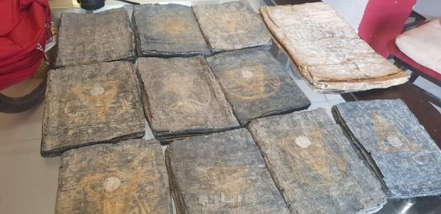 كتب بالعبرية قديمة 12