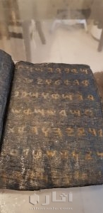 كتب بالعبرية قديمة 11