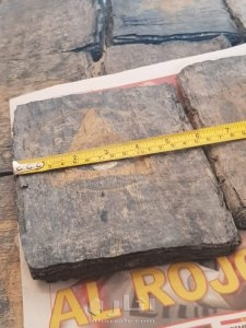 كتب بالعبرية قديمة 9