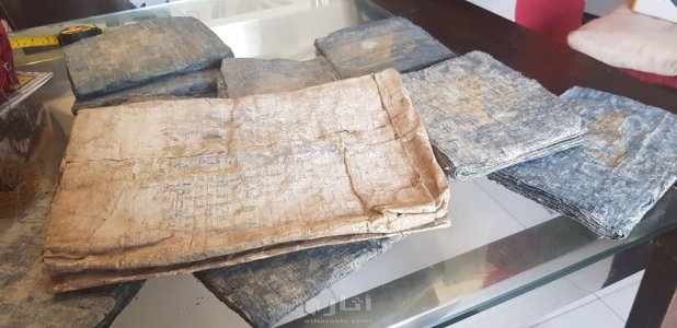 كتب بالعبرية قديمة 7