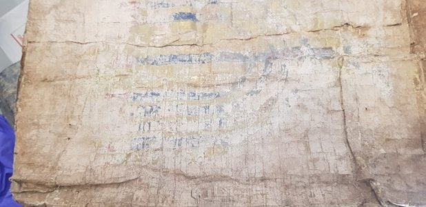 كتب بالعبرية قديمة 6