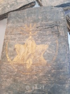 كتب بالعبرية قديمة 2