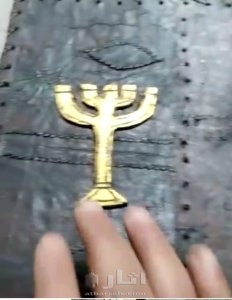 مخطوطات  يهودية