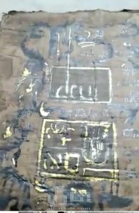 مخطوطات  يهودية