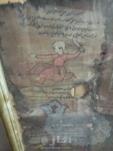 ٨مخطوطات جلد غزال باللغه الاراميه السريانيه وجدت في فلسطين 7