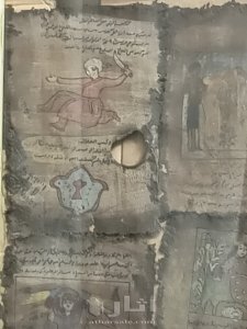 ٨مخطوطات جلد غزال باللغه الاراميه السريانيه وجدت في فلسطين 6
