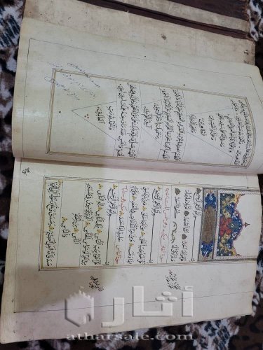 مصحف اثري ٢٠٠ سنه