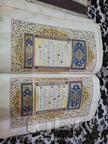 مصحف اثري ٢٠٠ سنه