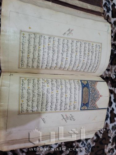 مصحف اثري ٢٠٠ سنه