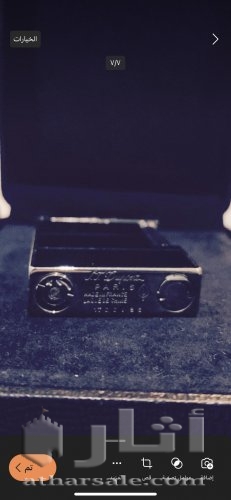 ولاعة ديمونت قديمة استعمالها نظيف جداً