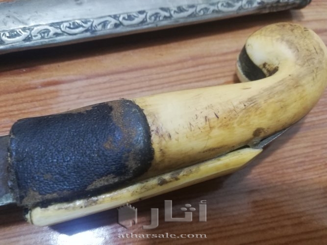 سيف عثماني قديم فضة بالعاج سن فيل طول 95سم