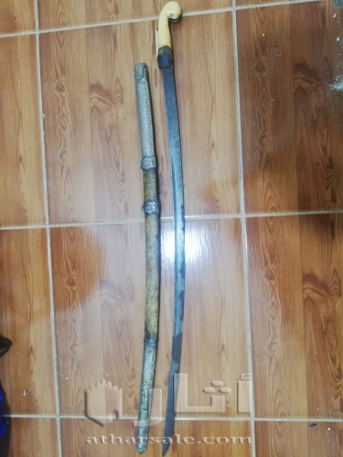 سيف عثماني قديم فضة بالعاج سن فيل طول 95سم