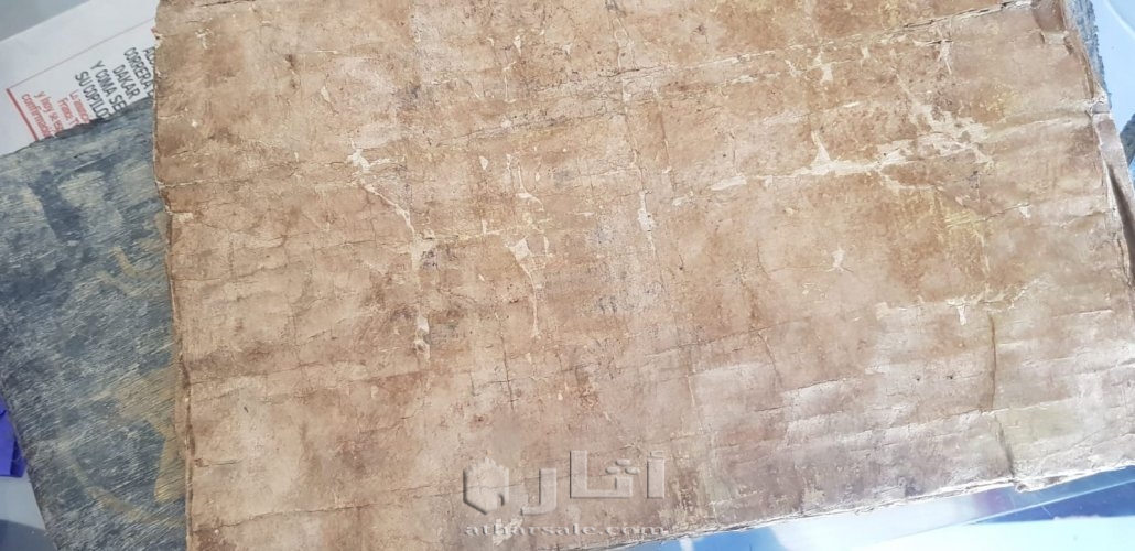 كتب بالعبرية قديمة