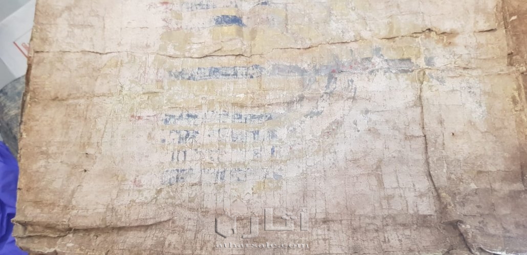 كتب بالعبرية قديمة