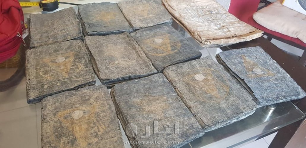 كتب بالعبرية قديمة