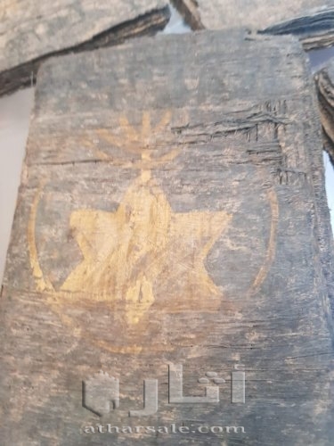 كتب بالعبرية قديمة