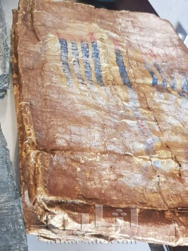 كتب بالعبرية قديمة