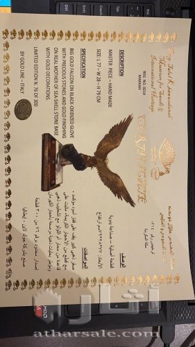صقر ذهبي مرصع بالاحجار الكريم اصدار محدود