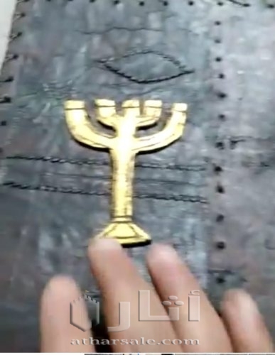 مخطوطات  يهودية