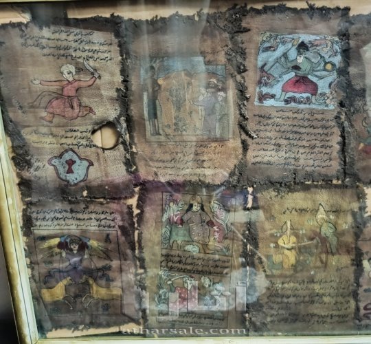 ٨مخطوطات جلد غزال باللغه الاراميه السريانيه وجدت في فلسطين