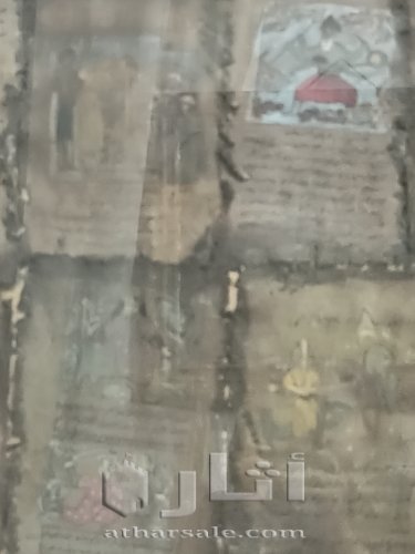 ٨مخطوطات جلد غزال باللغه الاراميه السريانيه وجدت في فلسطين