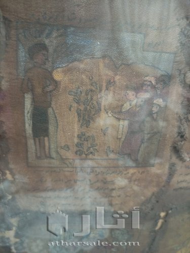 ٨مخطوطات جلد غزال باللغه الاراميه السريانيه وجدت في فلسطين
