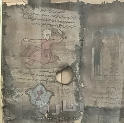 ٨مخطوطات جلد غزال باللغه الاراميه السريانيه وجدت في فلسطين