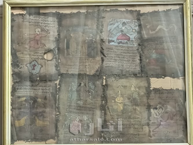 ٨مخطوطات جلد غزال باللغه الاراميه السريانيه وجدت في فلسطين