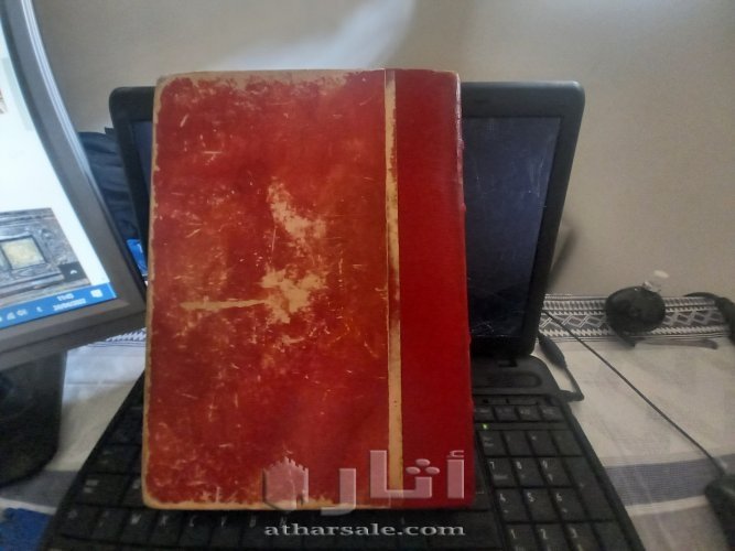 ذيل تذكره اولي الالباب والجامع للعجب العجاب