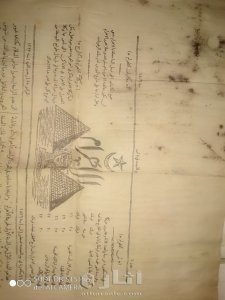 اول طبعه لجريدة الأهرام عام ١٨٧٦ يعنى من ١٤٦ سنة