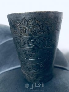 كوب الحرم المكي