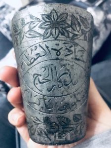 كوب الحرم المكي 3