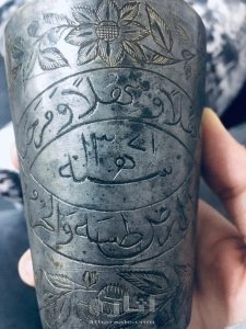 كوب الحرم المكي 2