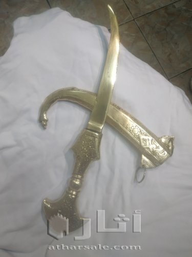 خنجر عثماني قديم نحاس اصفر
