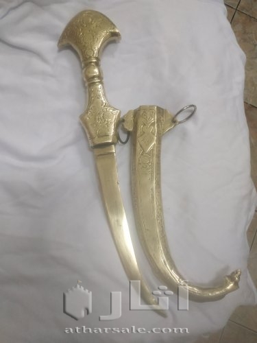 خنجر عثماني قديم نحاس اصفر