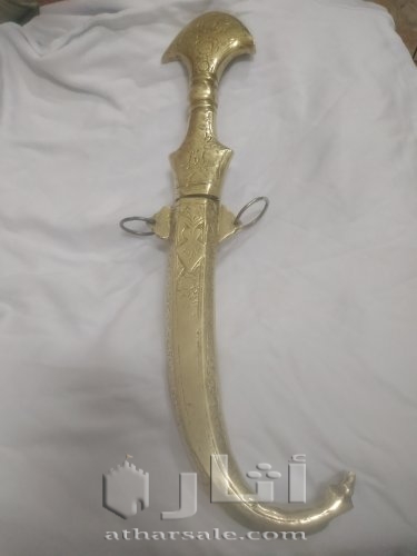 خنجر عثماني قديم نحاس اصفر
