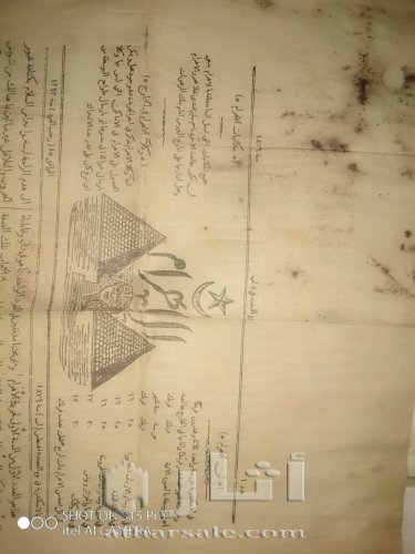 اول طبعه لجريدة الأهرام عام ١٨٧٦ يعنى من ١٤٦ سنة