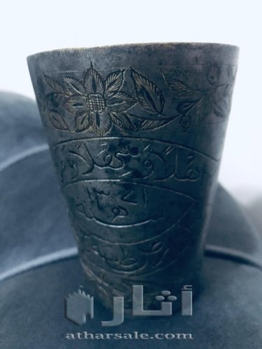 كوب الحرم المكي