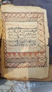 قران كريم مخطوط باليد نادر جدا