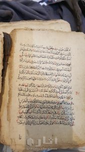 قران كريم مخطوط باليد نادر جدا