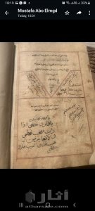 قرآن كريم 6