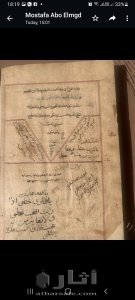 قرآن كريم 5