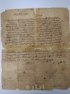 مخطوطات قديمة