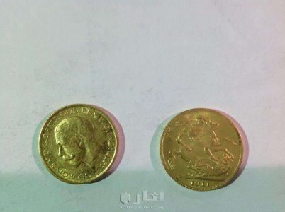 جنيه ذهب اصلي قديم