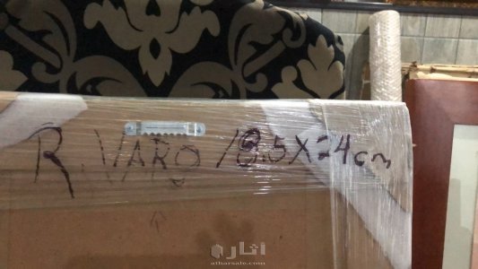 ريمديوس فارو رسامه اسبانيه عالمي ولوحاته مشهوره عالميا ولد في اسبنيا وعاشفي المكسيك لد عام ١٩٠٨ ومات عم ١٩٦٣ ولوحاته تصنف بالمراتب الاولي عالميا 4