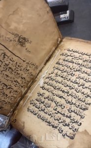 مخطوطة مصحف عام 1100  كتاب عدة السالك عام 800 تقريبا 8